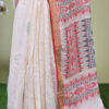 Matsyakanya (মৎস্যকন্যা) 10 LPS 9336 scaled