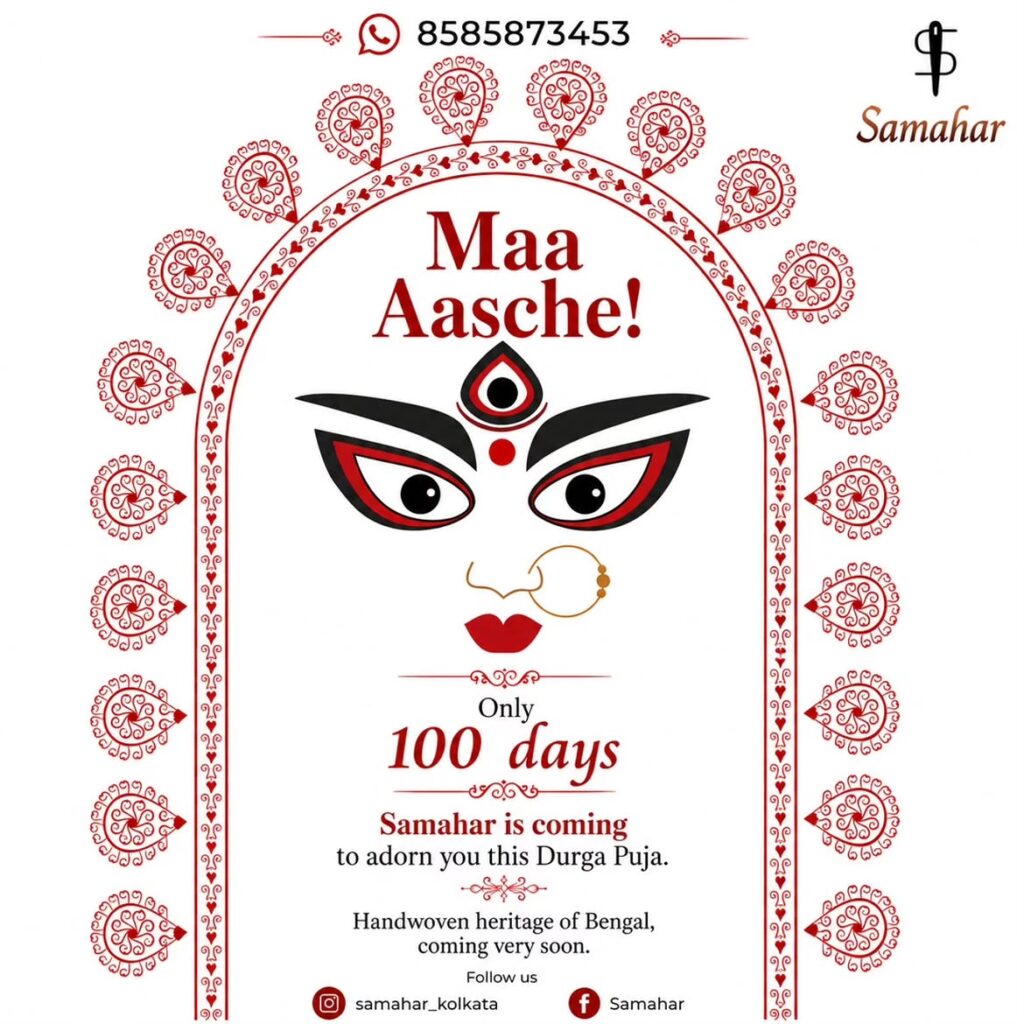 Home 13 🌺 Maa Aasche! 🌺Just 100 days to go.There is something magical about this time of the year.The